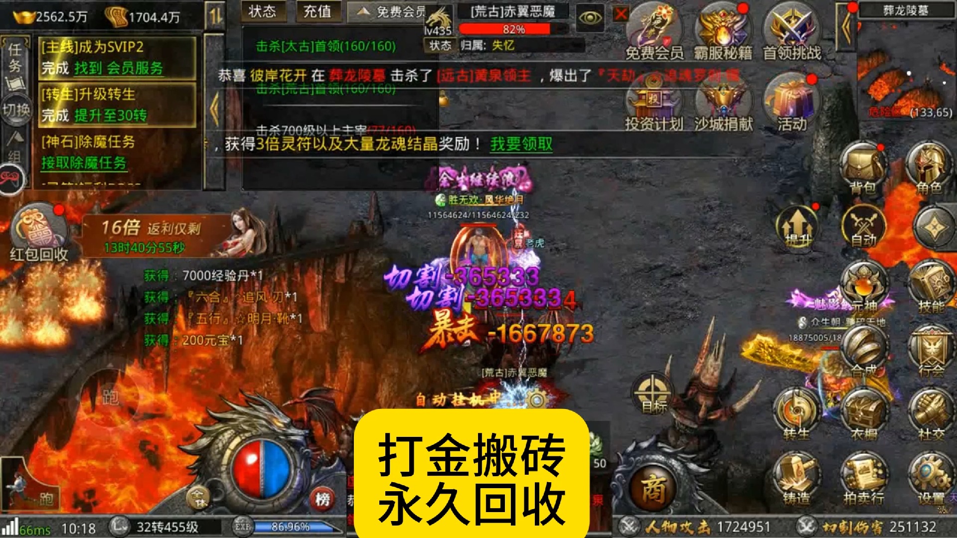 适合搬砖赚钱的游戏推荐 网游打金排行榜大揭秘 适合搬砖赚钱的游戏推荐 网游打金排行榜大揭秘