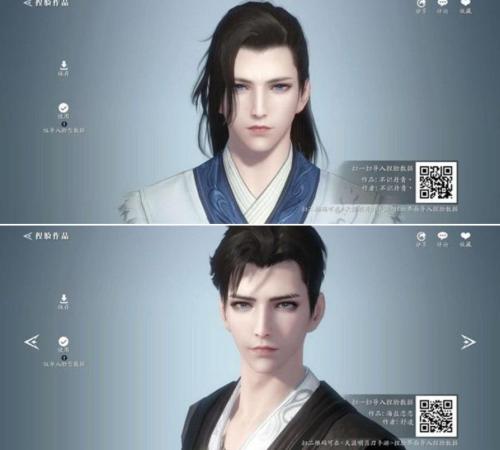 天涯明月刀手游捏脸数据怎么调？高颜值角色打造全攻略