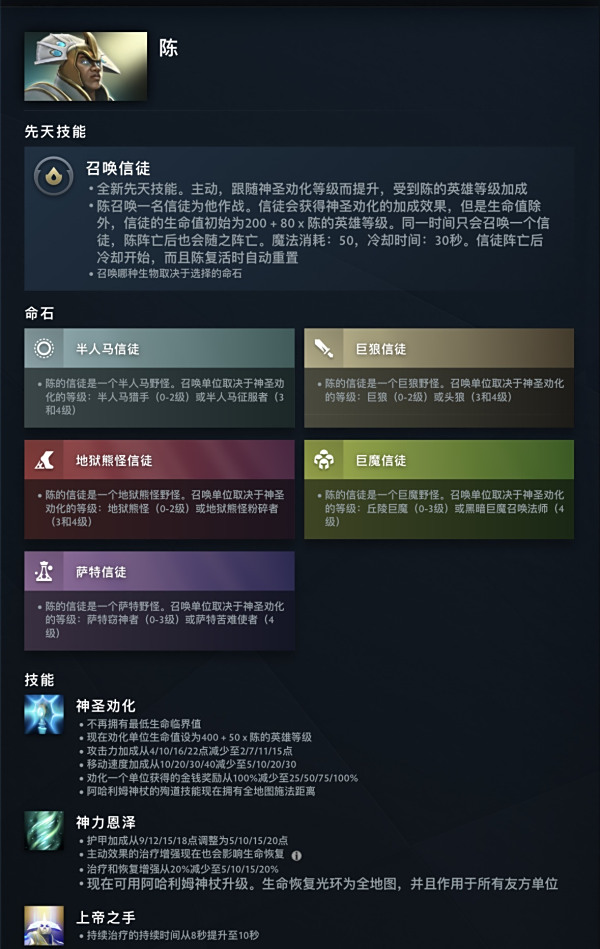 DOTA6.75新增物品有啥用，实用指南在此