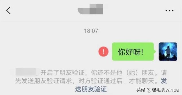 微信好友在线状态查看全攻略：这6招让你秒懂对方在不在线