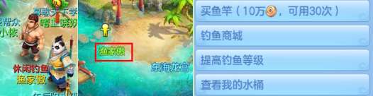 神武捕鱼总脱钩怎么办？鱼群分布图与甩竿手法实测