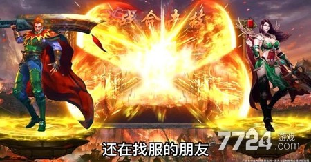 1.80极品合击究竟怎么玩才能不踩坑？