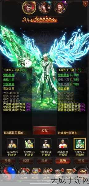 蓝月至尊版真的能爆装备吗? 蓝月至尊版真的能爆装备吗?