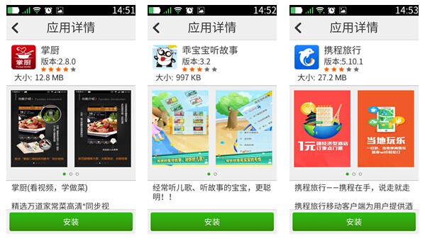 手机应用商店咋找？老人机智能机通用查找攻略