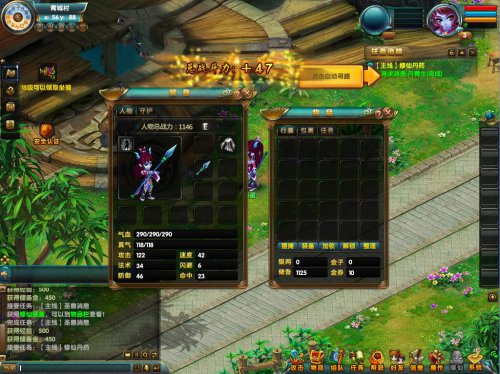 仙幻奇缘新手怎么玩_职业选择到隐藏任务_保姆级场景攻略