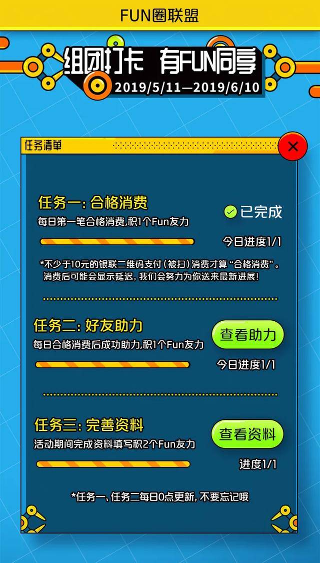 有闲俱乐部下载真的适合新手吗？