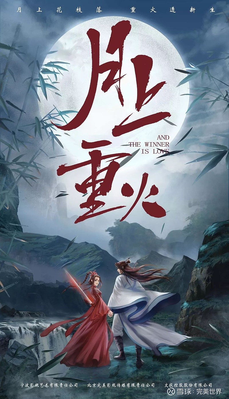 《月上重火》手游怎么下载?2025最新保姆级教程 《月上重火》手游怎么下载?2025最新保姆级教程