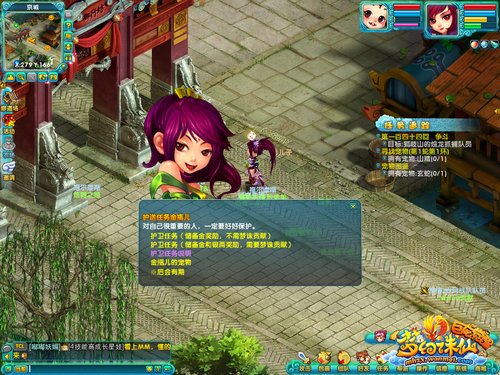 梦幻诛仙护送任务总被劫镖？这3个保命诀窍你试过吗？