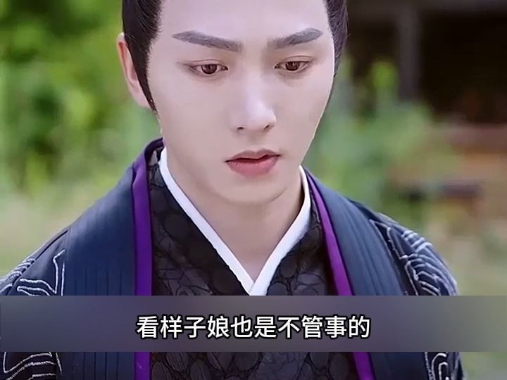 腹黑王爷喜当爹2怎么读_反套路名场面解析_权谋暗线全揭秘