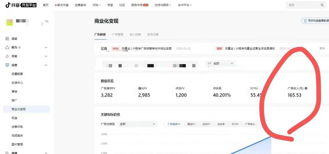 抖音赞秒单业务平台免费-抖音投放2小时和24小时