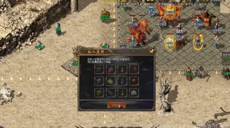 超变合击传奇私服怎么玩才能不踩坑？