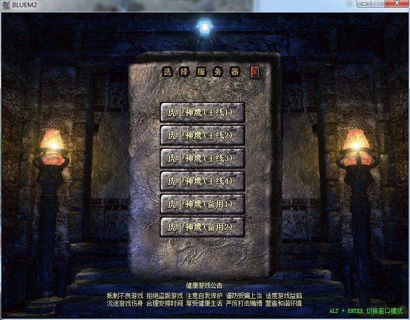 正版传奇归来手游_归来传奇手游_传奇归来私服