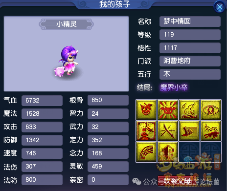 梦幻西游召唤兽怎么选?2025全阶段避坑指南评测 梦幻西游召唤兽怎么选?2025全阶段避坑指南评测