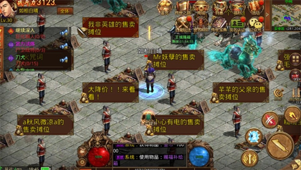 新手玩纵横传世真的能三天升50级吗? 新手玩纵横传世真的能三天升50级吗?