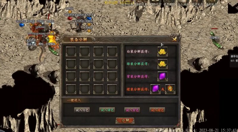 私服挂机真能躺着拿顶级装备吗？