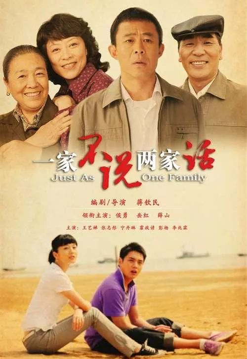 不容错过，精彩剧情抢先看