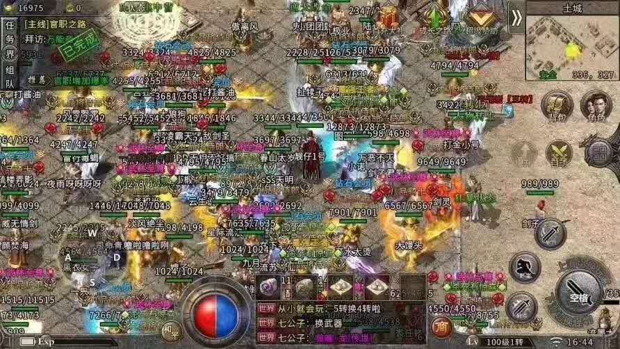 天王传奇真的能靠肝成为全服第一吗？