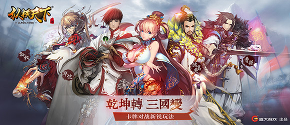 担心记混网游之纵横天下角色名字？快速记忆指南！