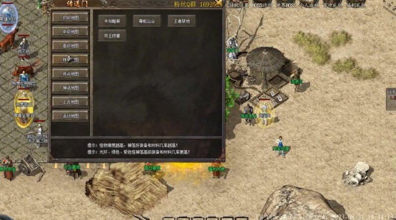 万能传奇登陆器真的能一键解决所有登录问题吗？