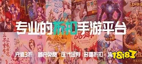 手游平台破解版安全吗