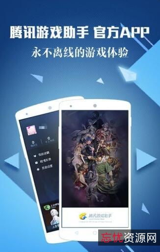 如何破解手机单机游戏