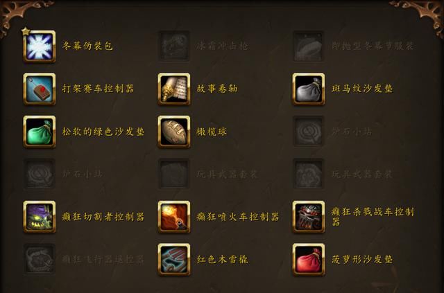 魔兽世界珠宝坐骑图纸全解析：学习地点、合成材料与实战技巧