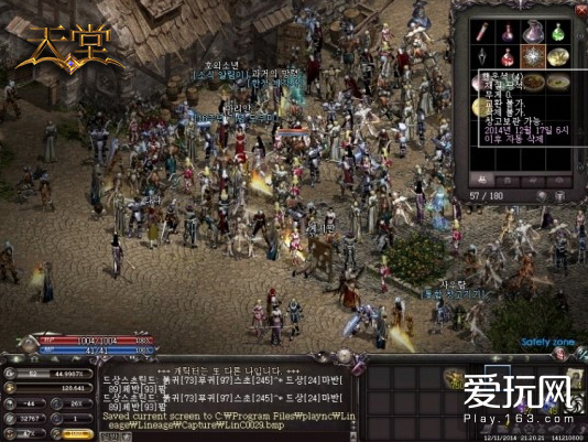 为什么老玩家都偷偷玩天堂私服？