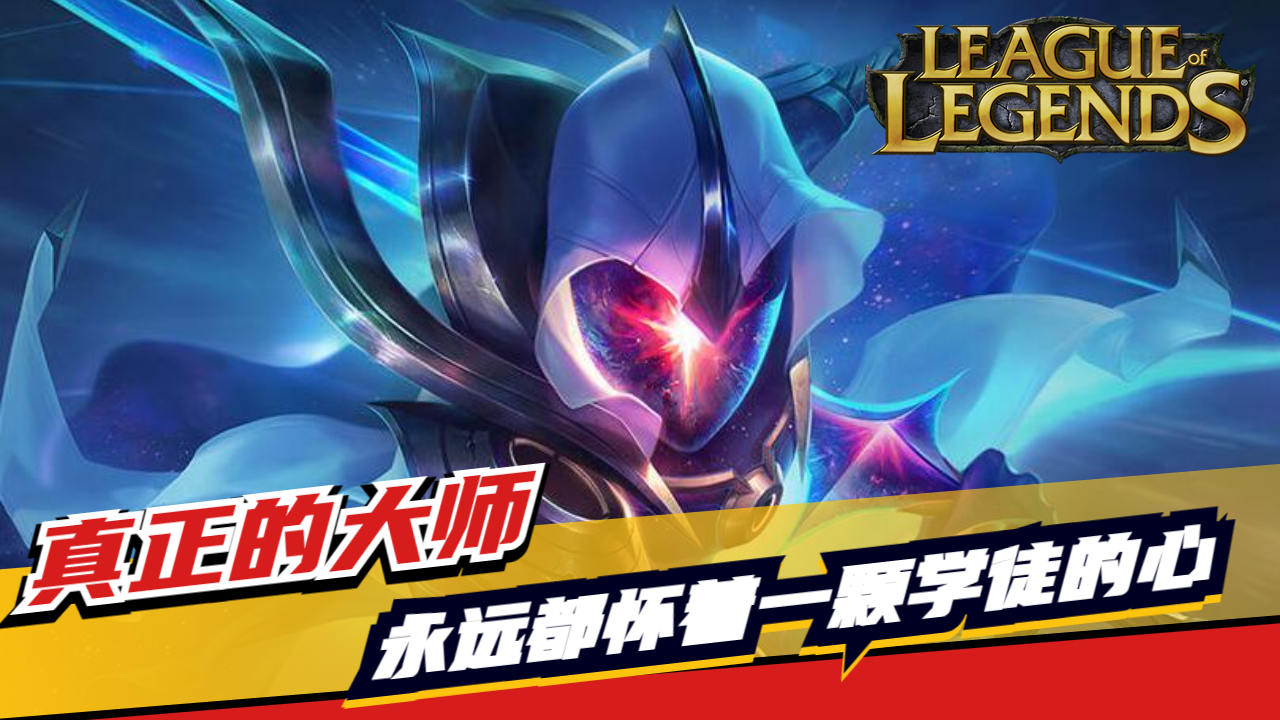 核心大师怎么选_新手常见误区_职业搭配全解析