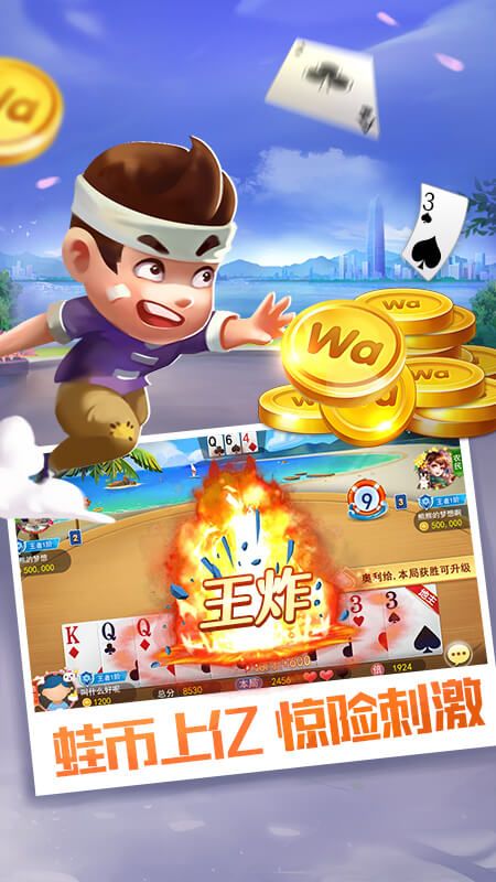 不用网络不用流量不花钱的斗地主 不用网络不用流量不花钱的斗地主