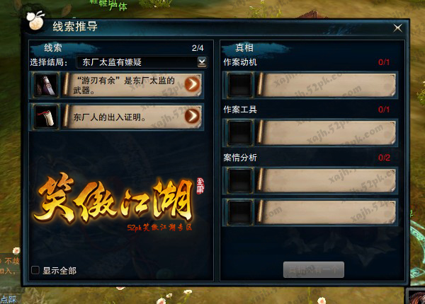 笑傲江湖百毒入侵怎么解_三招省300金速通方案