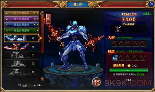 魔武神甲怎么选？战力卡关_三套方案七天逆袭