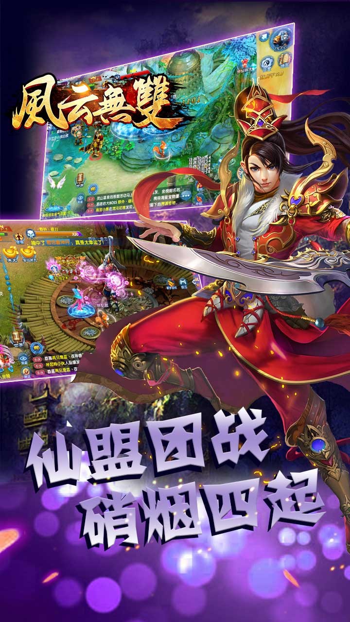 游戏风云雯文怎么玩_新手常犯错误_三招避坑指南