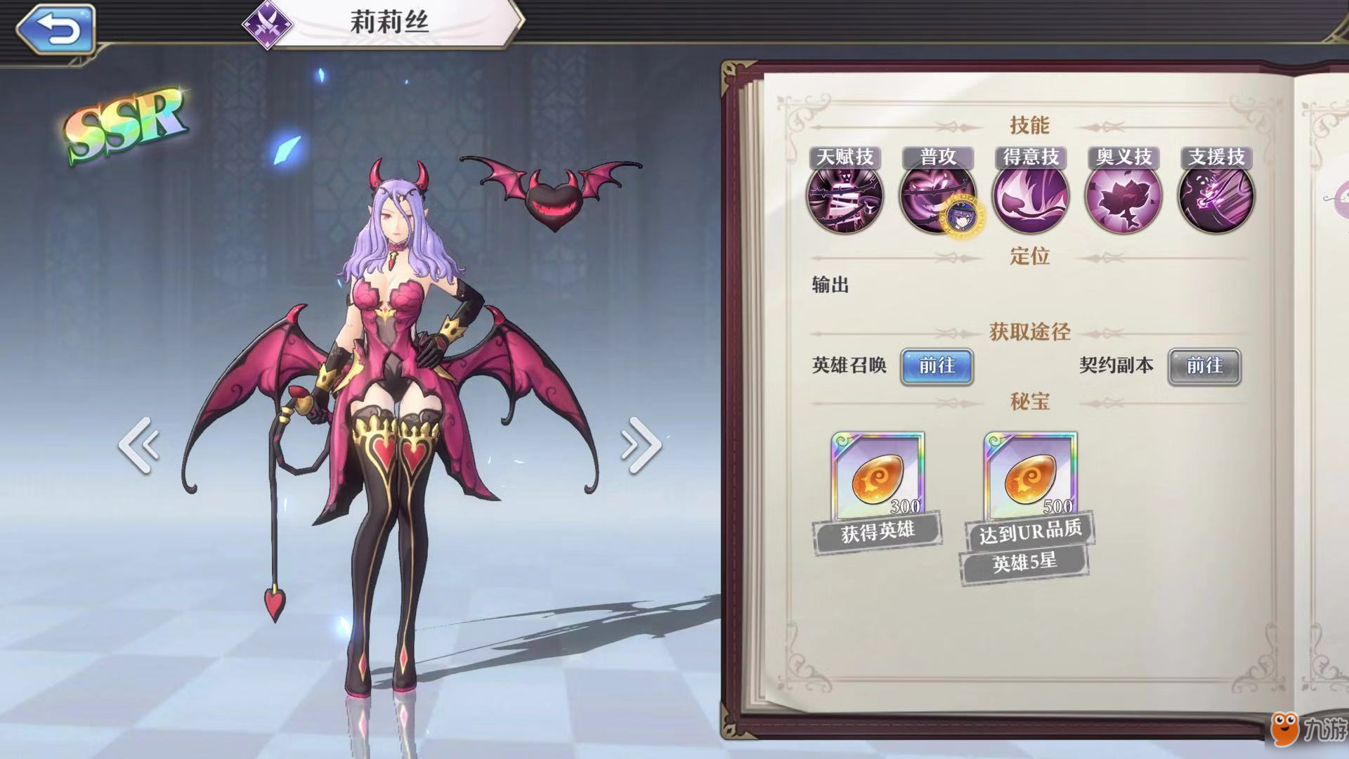 莉莉丝新推出的游戏介绍