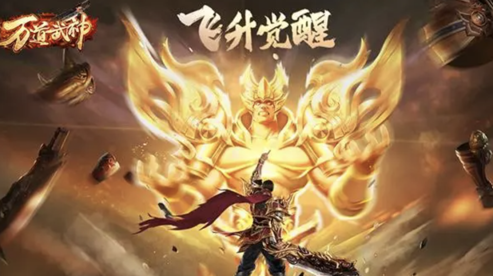 充一元送神装的传奇游戏推荐,哪些游戏充一点钱就能无敌? 充一元送神装的传奇游戏推荐,哪些游戏充一点钱就能无敌?