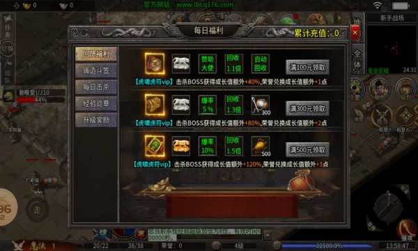 老兵传奇76复古手游