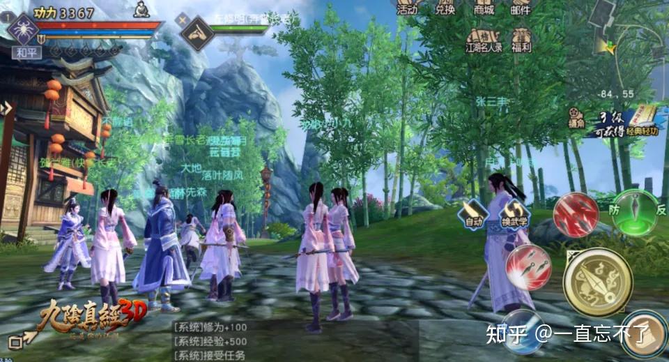 九阴4内怎么玩不坑?新手必看三招速成秘籍 九阴4内怎么玩不坑?新手必看三招速成秘籍