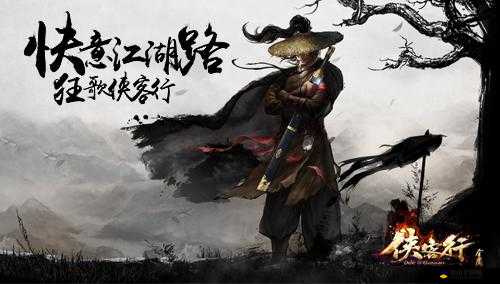 异世迷路怎么破？侠客行全流程省30天