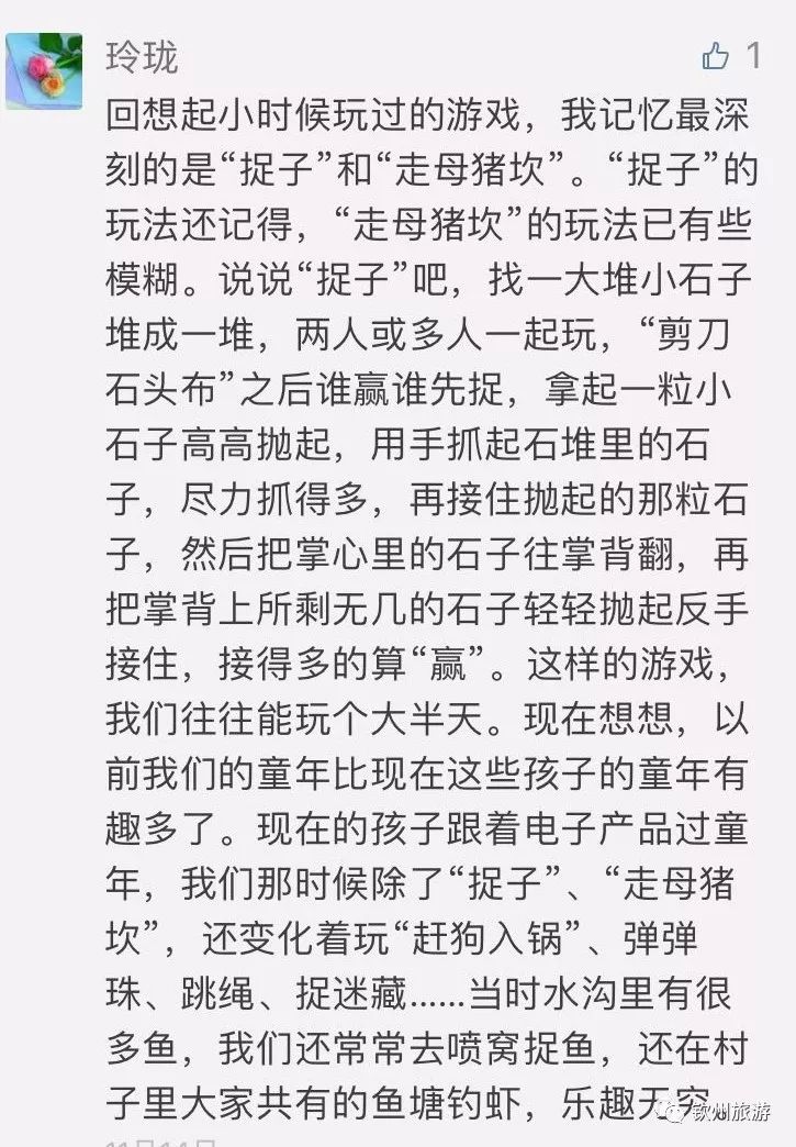 “徐老师进击的小学生”为何能成为一代游戏玩家的集体记忆？