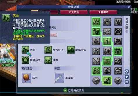 梦幻奇经八脉保姆级教学:菜鸟秒变老司机的秘诀 梦幻奇经八脉保姆级教学:菜鸟秒变老司机的秘诀