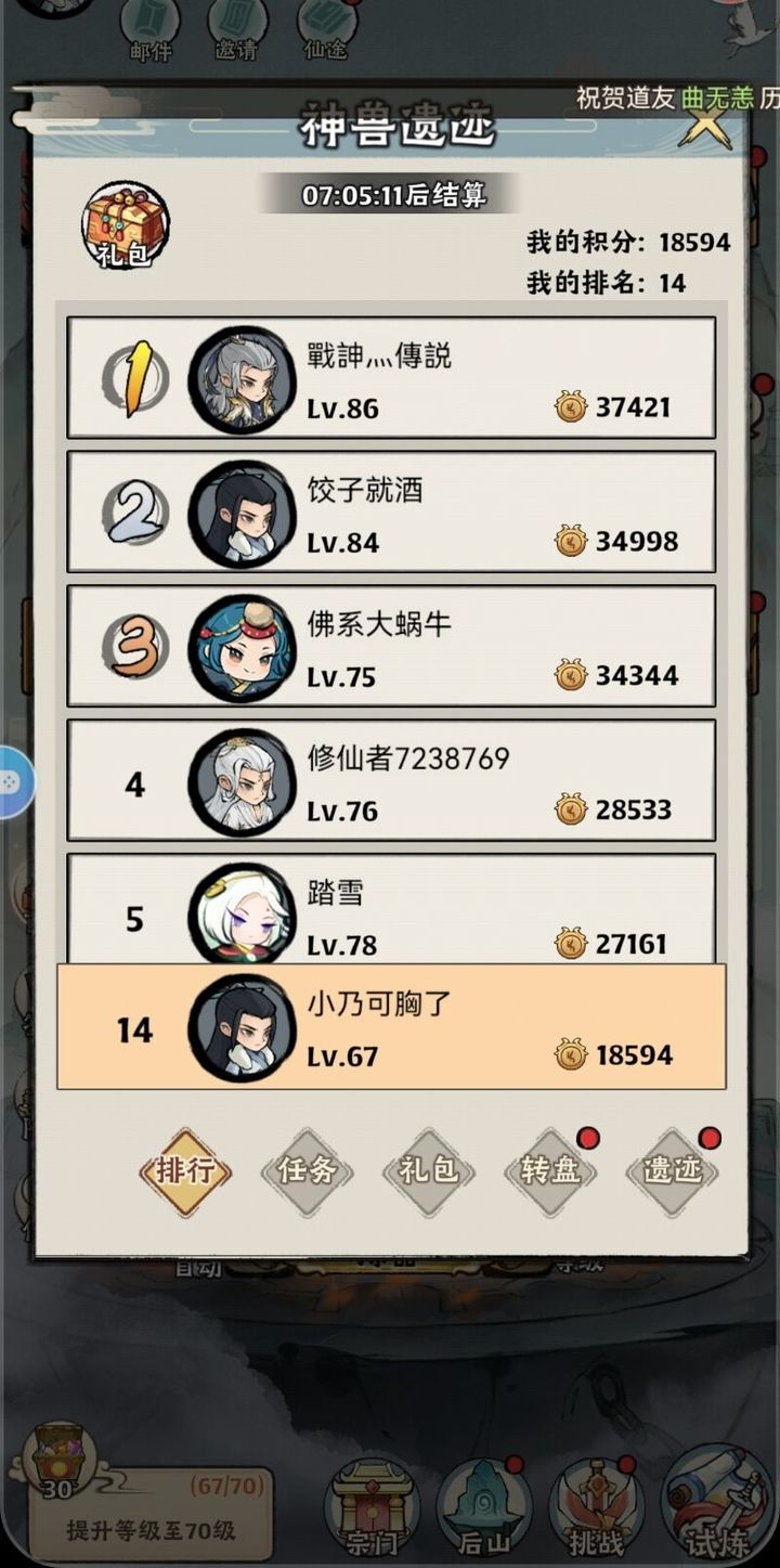 聚妖铃怎么选_三大版本避坑指南_零氪玩家速刷攻略