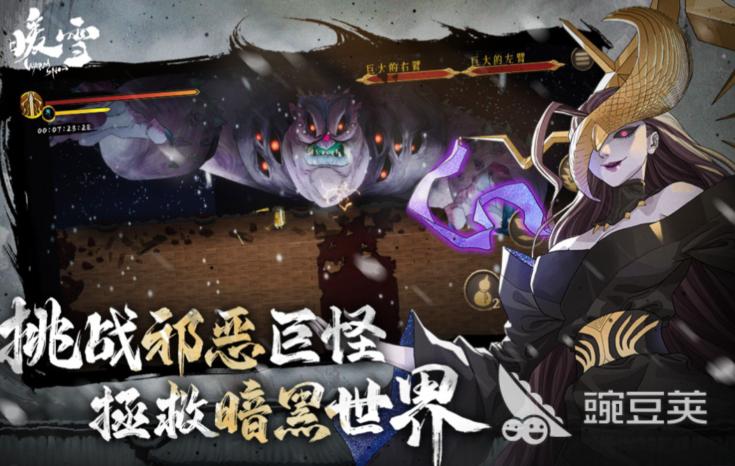 横版打怪爆装备游戏_横版刷怪爆装备手游_打怪掉装备的横版手游