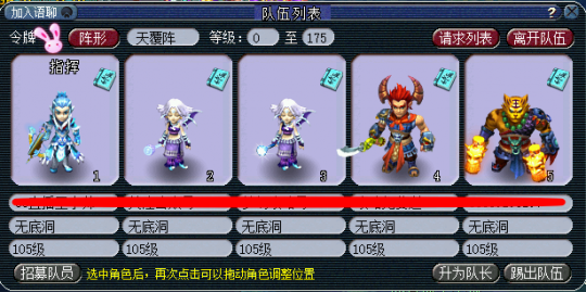 基于梦幻西游新区门派选择建议，解析