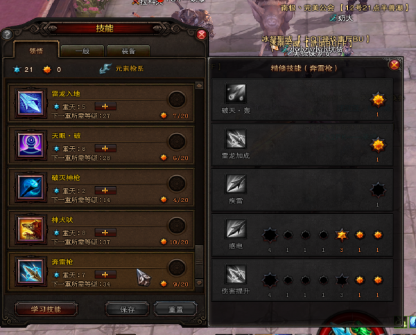 斗战神刷图职业选哪个_零氪党三大神技速成攻略