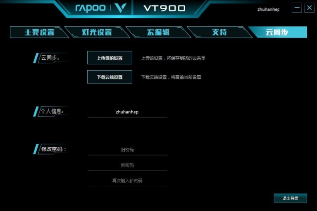 天心万能登陆器真的能帮你搞定所有账号登录吗？