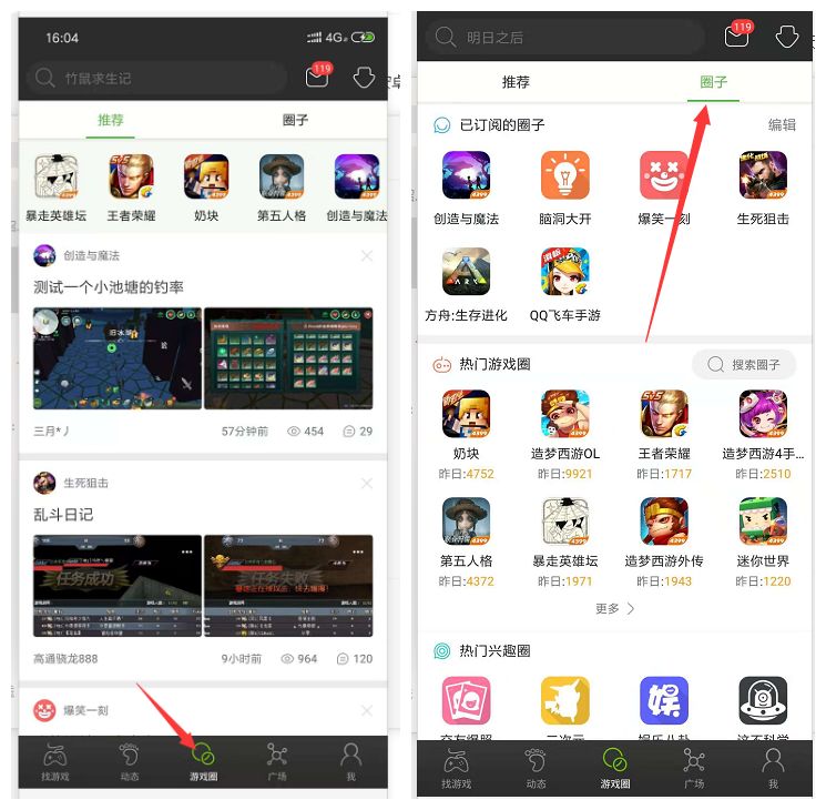 37手游盒子app官方下载后无法安装该怎么办，问题速解！
