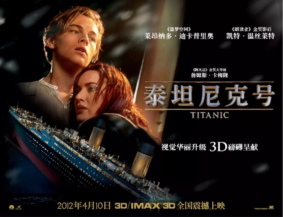 泰坦尼克3D怎么下？正版渠道有哪些？新手必看攻略！