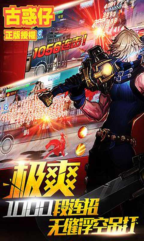 惊！轻松获取网游猛龙过江txt的秘密在此！