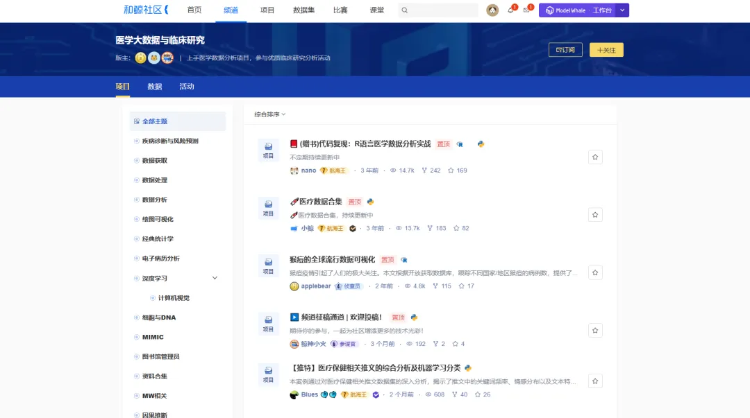 软件兴趣部落资源获取？干货整理，按需取用