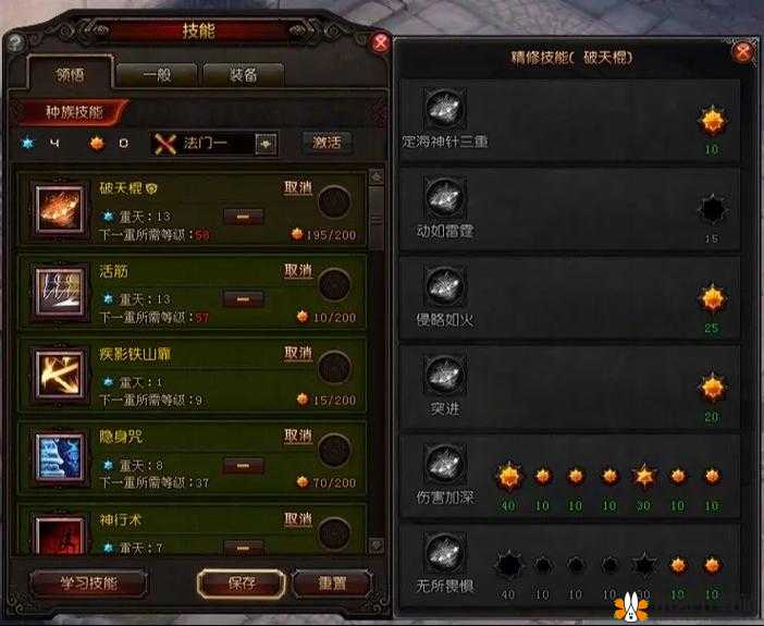 斗战神入定修炼怎么快速完成？高效方法新手必看