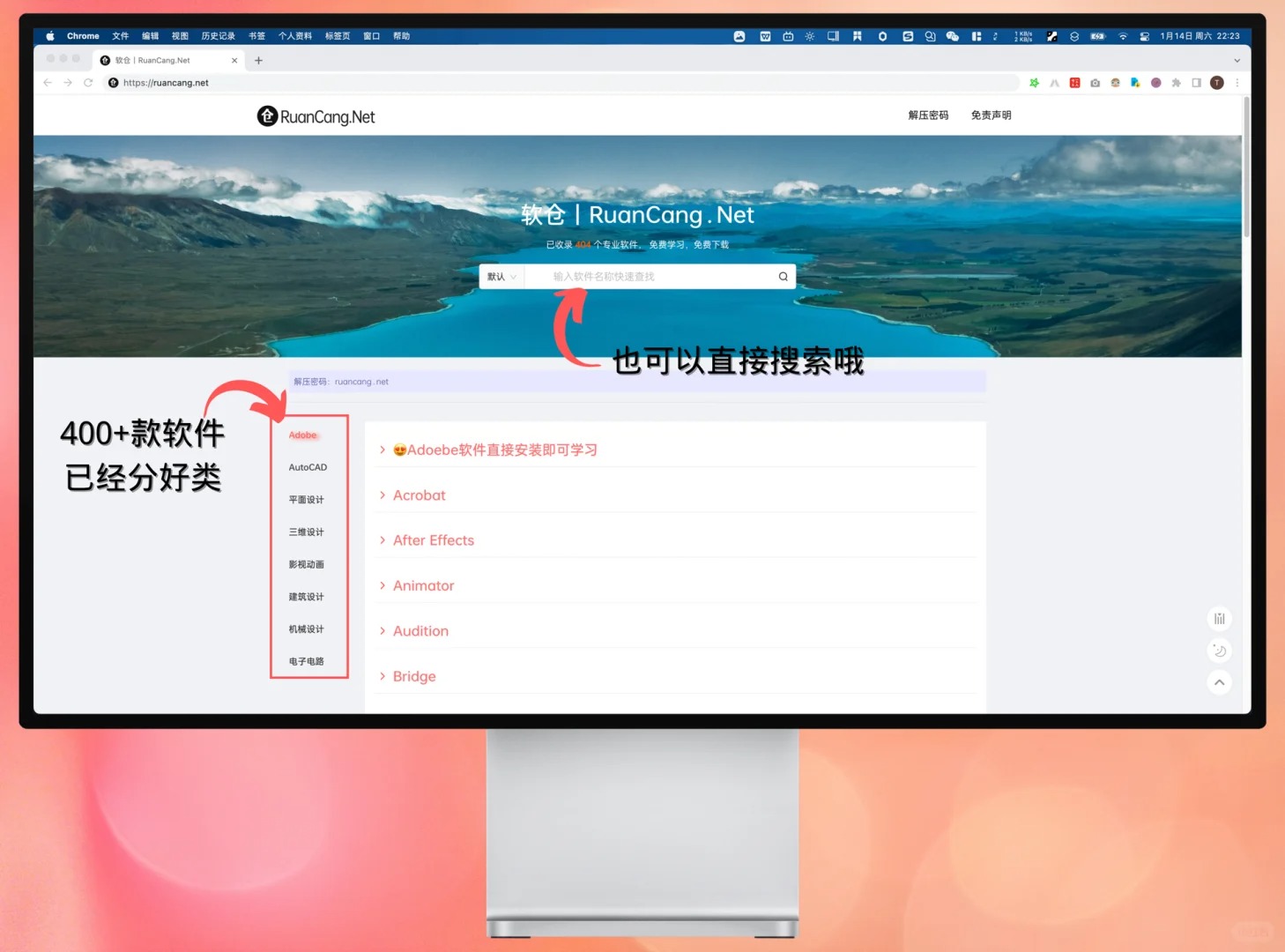 软件仓库苹果版具体怎么下载，超详细步骤教程一看就会